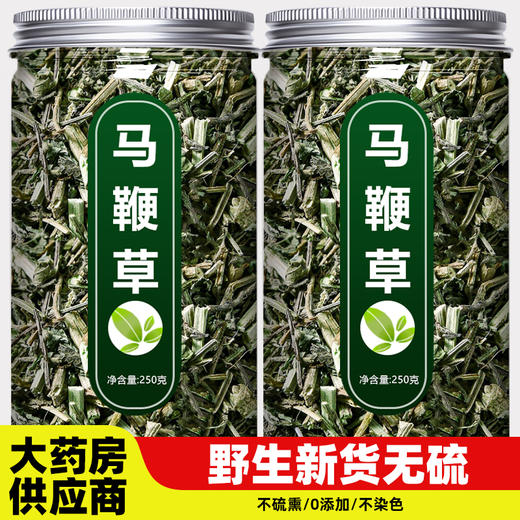 马鞭草中药材正品官方旗舰店新鲜马鞭梢马边草柠檬茶500g克中草药 商品图0