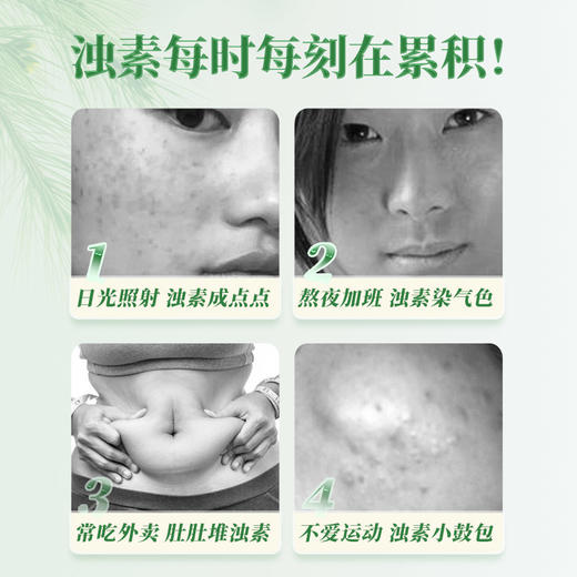 【汪氏】破壁松花粉片180片 商品图1