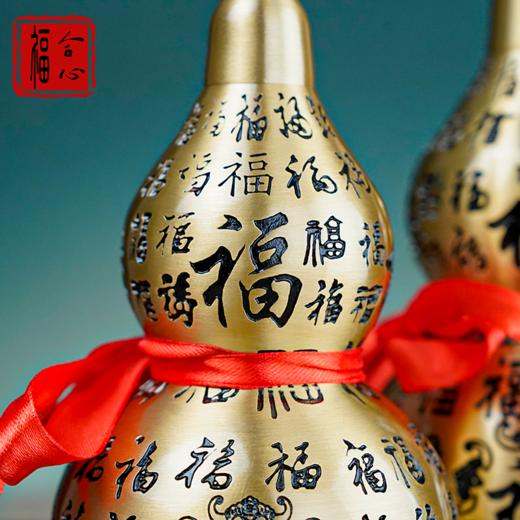 黄铜百福葫芦 商品图4