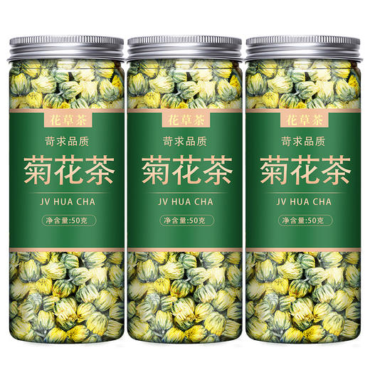菊花茶官方旗舰店正品特级中药材桐乡胎菊白贡菊杭菊去火清热解毒 商品图4