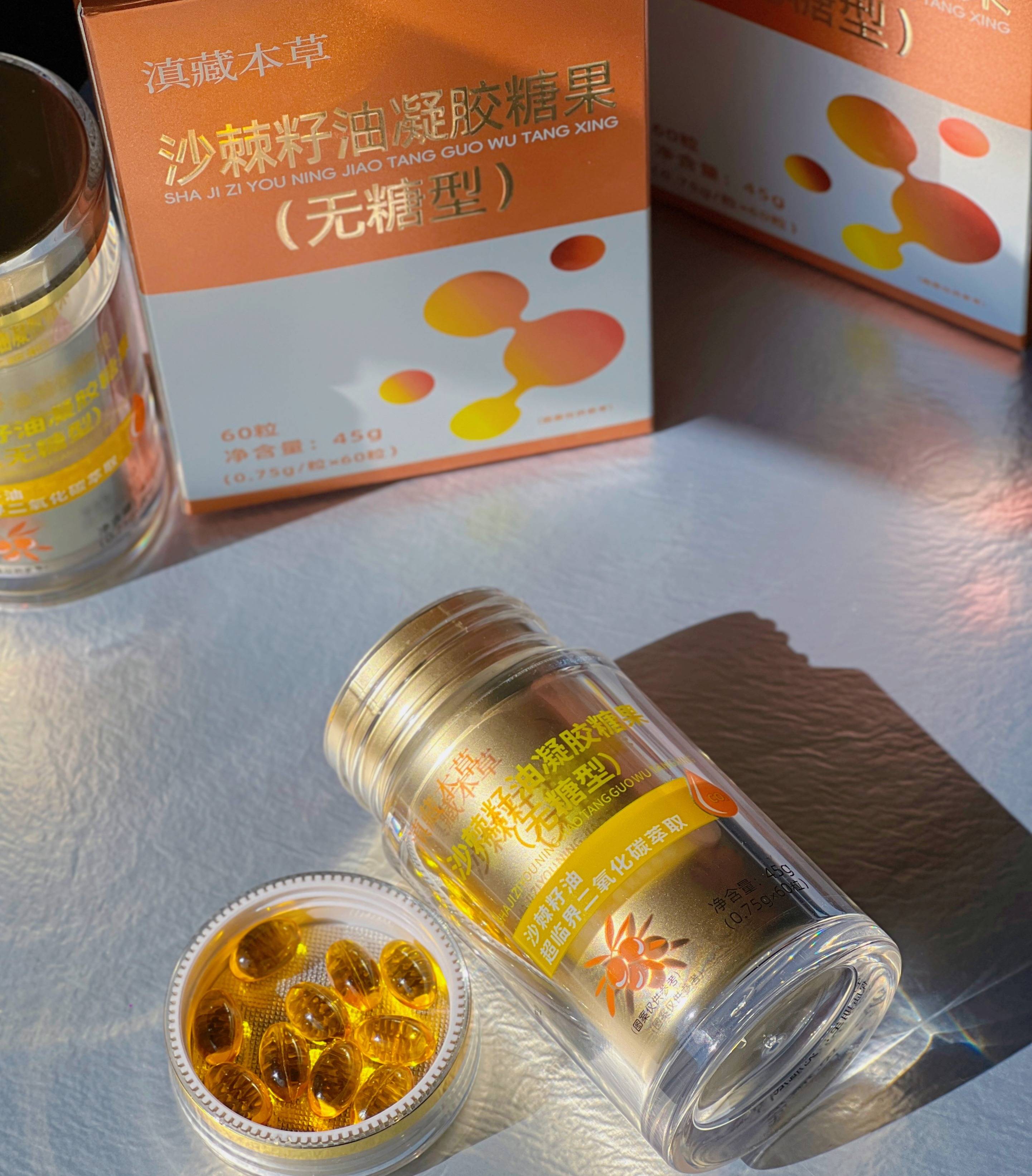 【“液态黄金”   沙棘籽油】出油率极低  极其珍贵   (0.75gx60粒)/瓶