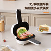 先锋（SINGFUN）三明治机 吐司面包早餐多功能一体机_)SE23D05 商品缩略图1
