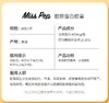代购MISSPEP口服胶原蛋白肽胶囊进口小分子逆龄保湿水光肌60粒瓶 商品缩略图4