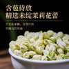 金银花菊花茉莉花干正品官方旗舰店中药材野生特级去火清热解毒茶 商品缩略图3