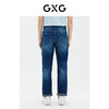 GXG男装  牛仔裤长裤宽松直筒蓝色凉感薄款 夏季热卖牛仔裤 商品缩略图3