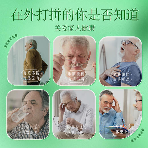 吉林敖东金奥力苦瓜荞麦桑叶胶囊辅助降血糖食品保健正品非降糖茶 商品图1