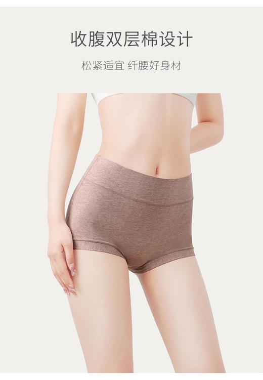 裁缝学苑AS431平角内裤纸样女装大码高腰纯棉抗菌裆四角裤样板 商品图2