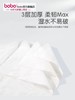 bobo呦口婴儿保湿面巾纸 40抽（樱花款） 商品缩略图2