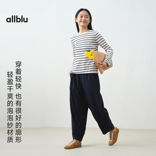 【春Vol.3】allblu"出汗不会黏身"25春夏【女士泡泡纱长裤】｜UPF50+抗皱裤子ZY 商品图1
