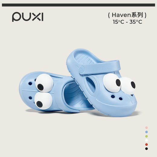 【老虎专享】朴西大眼仔儿童洞洞鞋可爱软底夏季防滑室外沙滩鞋男女童包头拖鞋 商品图5