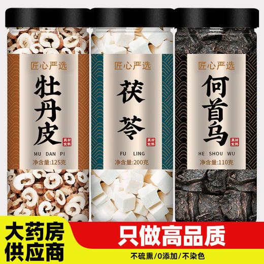 丹皮茯苓何首乌中药材正品官方旗舰店野生新鲜干货500g特级泡水喝 商品图0
