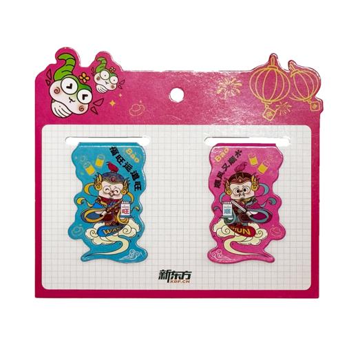 【新东方】门神系列-磁吸书签 商品图2