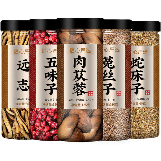 肉苁蓉五味子菟丝子远志蛇床子茶野生中药材正品官方旗舰店秃鸡散 商品图4