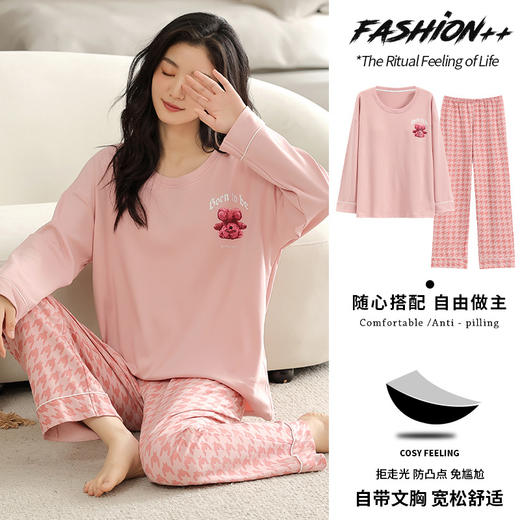 春秋【自带胸垫睡衣】女款套头套装 长袖长裤 休闲可外穿免穿文胸家居服  商品图14