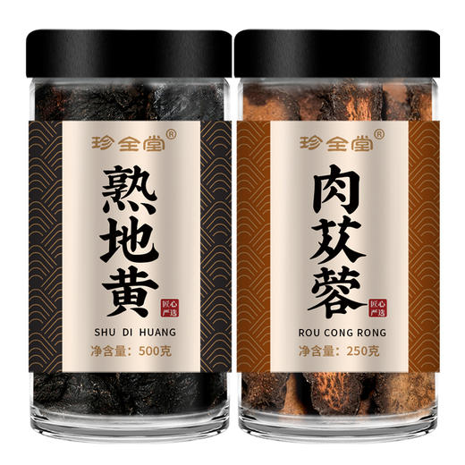 熟地黄肉苁蓉中药材正品官方旗舰店野生酒泡水茶切片的功效与作用 商品图4