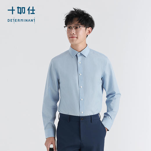 十如仕长袖商务休闲男免烫新疆长绒棉衬衫痞帅高级感男装衬衫-405-01 商品图4