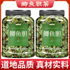 鲫鱼胆中药500g包邮特级中药材野生鲫鱼胆茶正品官方旗舰店泡水茶 商品缩略图0