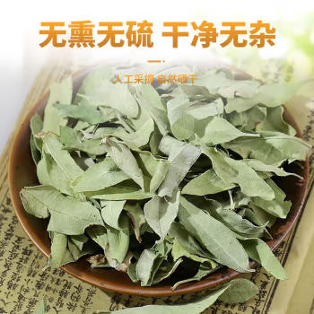 罗布麻叶中药材官方旗舰店正品野生茶中草药压罗卜麻夏枯草降茶叶 商品图1