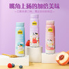 认养一头牛 PET白桃燕麦/原味/莓果口味常温酸乳230g*10瓶*2箱 不加蔗糖 不减美味 48小时发货 商品缩略图3