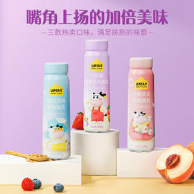 认养一头牛 PET白桃燕麦/原味酸乳230g*10瓶*2箱 酸奶乳制品 营养美味 48小时发货