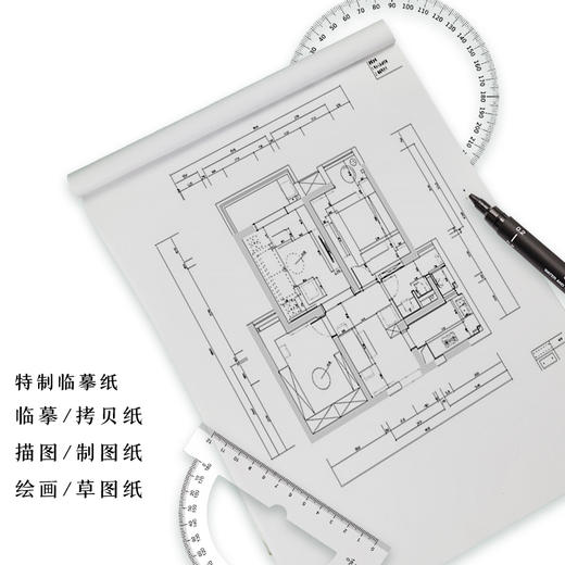 硫酸纸临摹纸拷贝纸透明纸练字a4硬笔书法临摹纸超薄纸张半透明纸练字专用纸16k钢笔临摹字帖专用纸张临摹本透明 商品图4