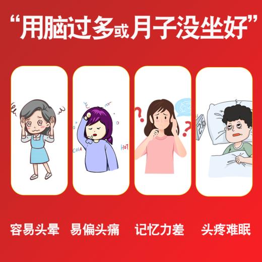 天麻党参玉竹中药材煲汤材料炖汤鸡汤料包鸡汤鸽子广东滋补药膳料 商品图1