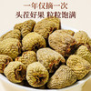 益智仁覆盆子中药材正品官方旗舰店野生新鲜泡水泡茶的功效与作用 商品缩略图3