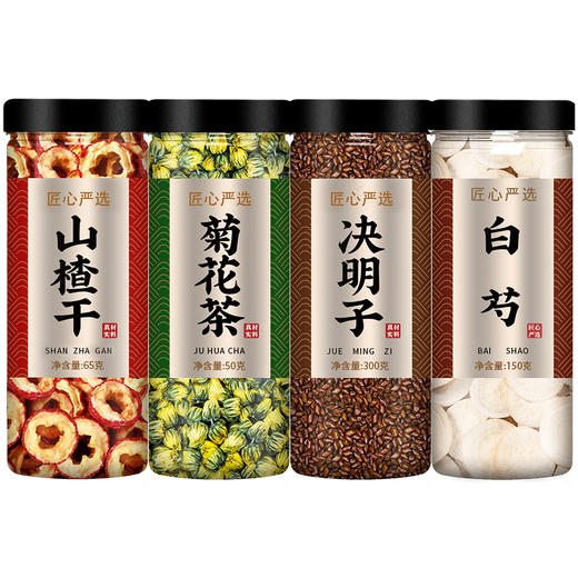 山楂菊花决明子白芍组合茶中药材正品官方旗舰店野生片干500g批发 商品图4
