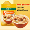 【新品推荐】德富祥膳食油茶清真陕西特产美食5谷（荞麦咸）600g*1袋 商品缩略图0