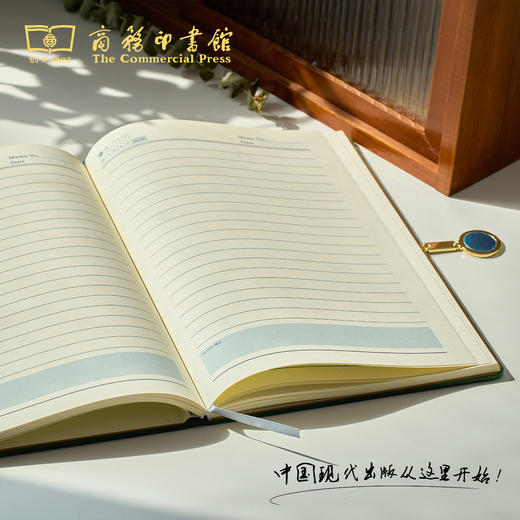 【商务印书馆涵芬文创】磁吸扣笔记本 商品图1