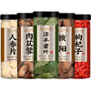 淫羊藿肉苁蓉锁阳人参枸杞茶五宝中药材正品官方旗舰店泡酒料水喝 商品缩略图4