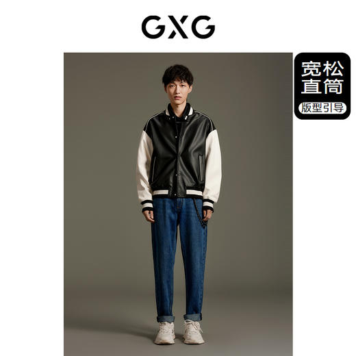 GXG男装 经典水洗直筒牛仔裤 秋季热卖牛仔裤GEX10514013 商品图1