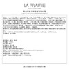 【航免仓】LAPRAIRIE莱珀妮鱼子精华紧致精粹露150ml 商品缩略图3