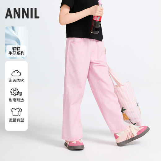 女童全腰梭织单裤夏季新款安奈儿童装实体店同款AG516609 商品图0