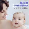 露安适初生安护低泡洗发沐浴露400ml 商品缩略图2