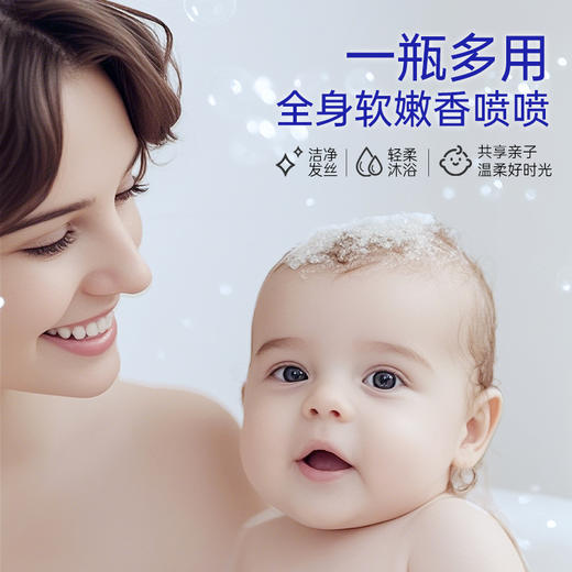 露安适初生安护低泡洗发沐浴露400ml 商品图2