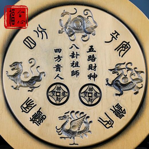 黄铜八卦山海镇 商品图5