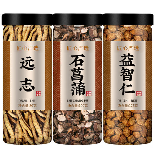 远志石菖蒲益智仁茶中药材正品野生泡水官方旗舰店的功效与作用粉 商品图4