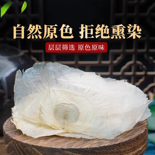 桔梗木蝴蝶胖大海中药材正品官方旗舰店新鲜特级片批发500g泡水喝 商品图2