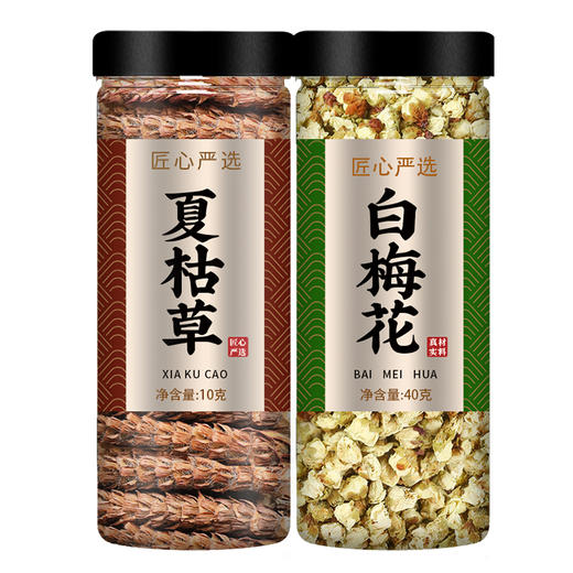 夏枯草白梅花中药材正品野生干绿鄂梅夏菇草泡水喝的功效与作用茶 商品图4