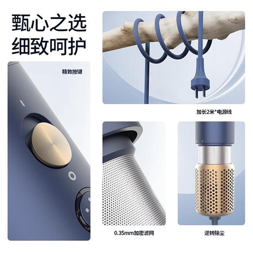 酷鲨HD10礼盒版（群青蓝）吹风机护发高速吹风机家用 电吹风 中空无叶大功率负离子速干低噪护发 商品图5