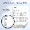 Bioagen博奥真 派络维pro维诺派pqq线粒体小蓝泵增强能量辅酶Q10 商品缩略图3