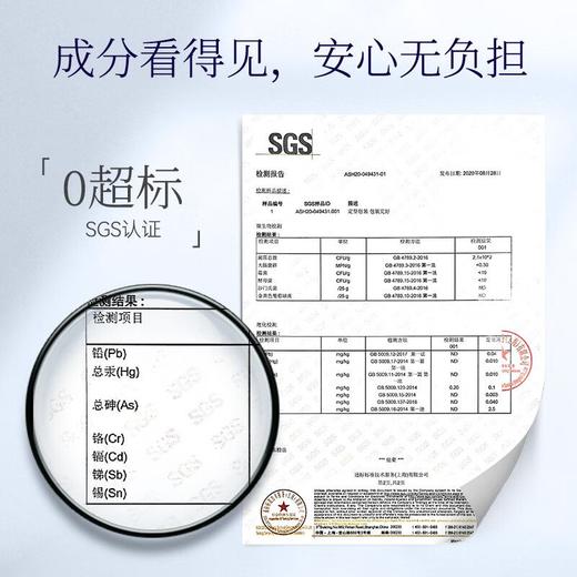 Bioagen博奥真 派络维pro维诺派pqq线粒体小蓝泵增强能量辅酶Q10 商品图3