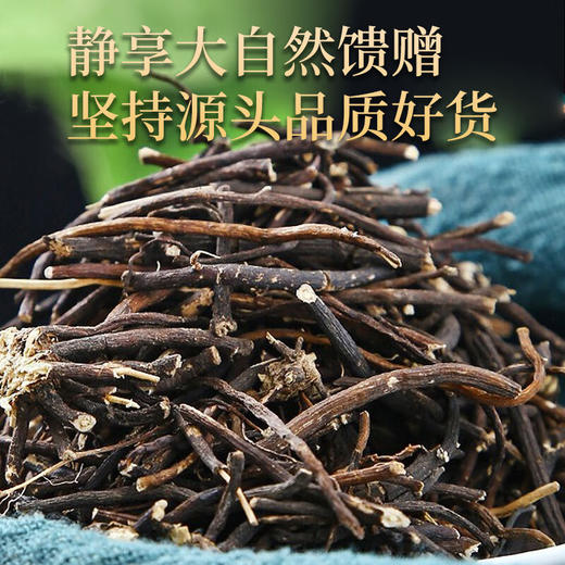 威灵仙鸡血藤中药材正品官方旗舰店野生500g泡脚泡酒的功效与作用 商品图2