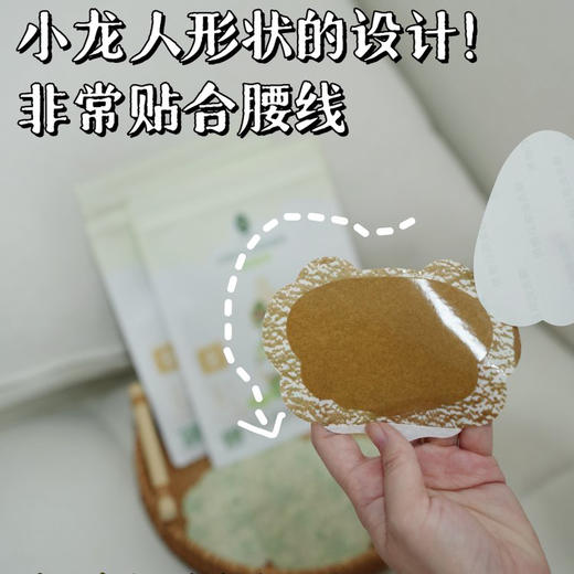 【超值6袋/9袋装】后辰 焦三仙轻盈贴/三通轻盈贴 7贴/袋 商品图14