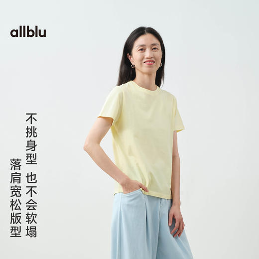 【春Vol.3】allblu"比普通棉更轻盈透气"25春夏【女士蜂巢棉T】｜通勤短袖T恤ZY 商品图2