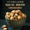 续断沙苑子中药材正品官方旗舰店泡水喝川断川续断茶的功效与作用 商品缩略图2