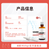 Mishige/美繁甘氨酸钙+维生素ADK组合装 商品缩略图2