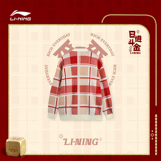 【M/L/3XL断码】李宁日进斗金系列男子宽松开衫编织衫AMBV029【库存有限，如无货将做退款，介意慎拍！】 商品图9
