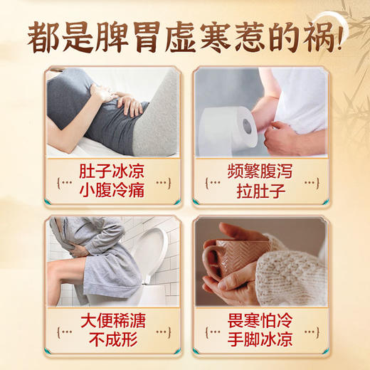 仲景附子理中丸300丸脾胃虚寒冷中药调理拉肚子药旗舰店官网正品 商品图1